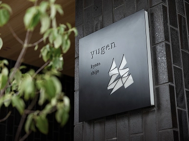 時をかさね、時をこえた「きょう」の魅力にであう。